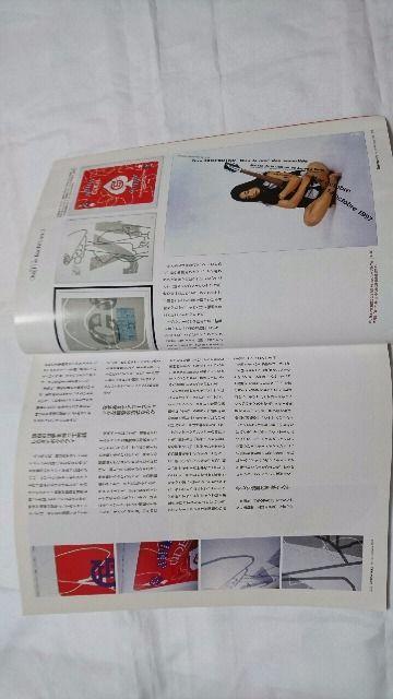 1998.2.デザインプレックス 立花ハジメ < タレントグッズ  1998.2.デザインプレックス 立花ハジメ < タレントグッズの