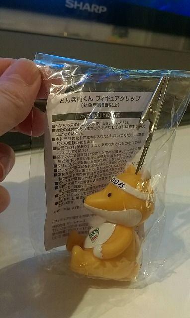 mxǂ񕺉q񁚃tBMANbv񔄕i  CeA/Ct 