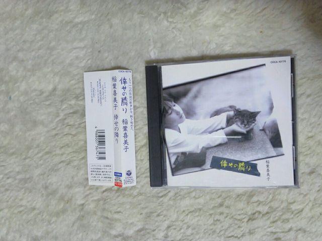 CD ��t����q �􂹂ׂ̗� '93/5 �S7�� �ѕt  �� �^�����g�O�b�Y�� 