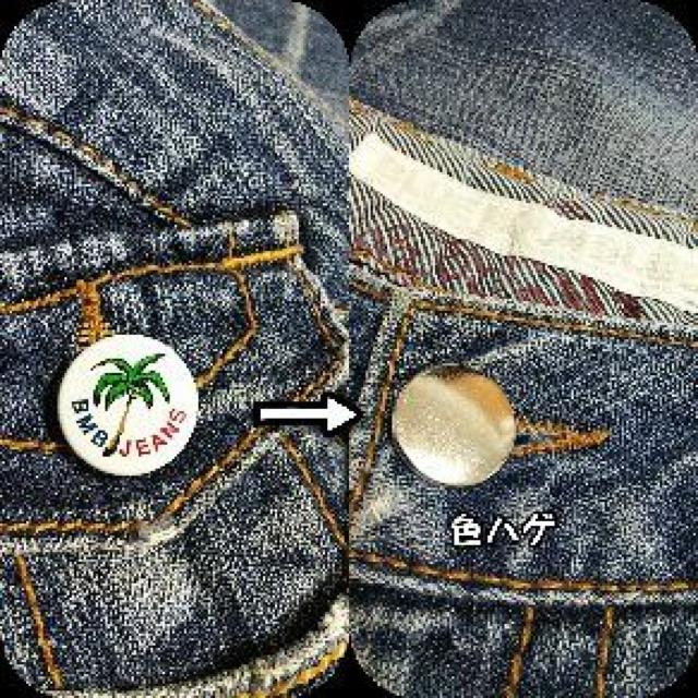 BLUE MOON BLUE ボーイズデニム ループベルト < ブランド  BLUE MOON BLUE ボーイズデニム ループベルト < ブランドの