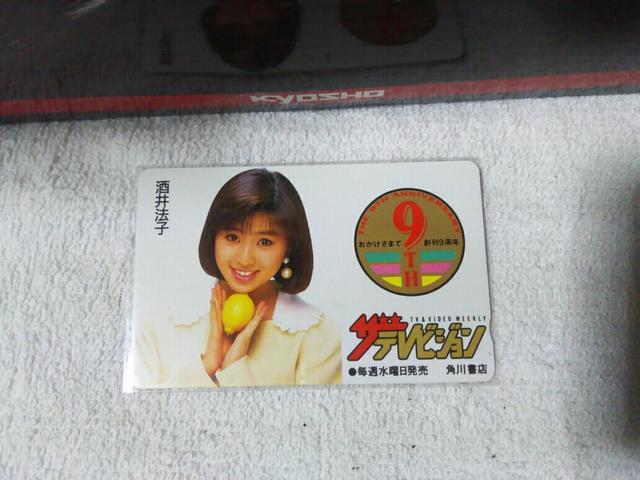 �e���J 50�x�� ����@�q '91/2 �U�e���r�W���� 9th W ���g�p �m���s�[  �� �^�����g�O�b�Y�� 