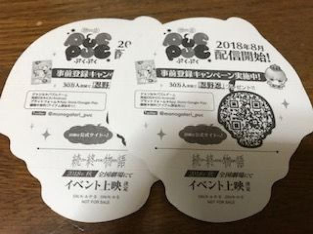 ꁄV[YՂՂXebJ[Q  Aj/R~bN/LN^[ 