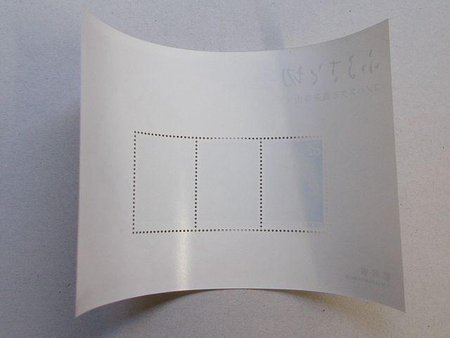 【未使用】ふるさと切手 平成5年お年玉R129A 小型シート 1枚 < ホビー 【未使用】ふるさと切手 平成5年お年玉R129A 小型シート 1枚 < ホビーの