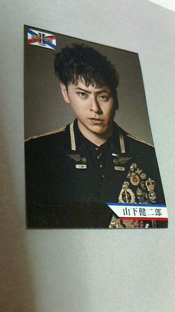 LAWSON くじ三代目J SOUL BROTHERSフォトカード山下 健二郎 < タレントグッズ  LAWSON くじ三代目J SOUL BROTHERSフォトカード山下 健二郎  < タレントグッズの
