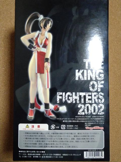 不知火 舞 (SNK) トイズ・プランニング ※開封品 < ホビー  不知火 舞 (SNK) トイズ・プランニング ※開封品 < ホビーの