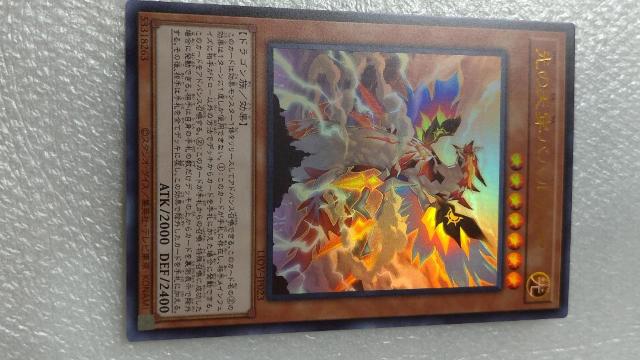 光の天穿バハルティヤ < トレーディングカード 光の天穿バハルティヤ < トレーディングカードの