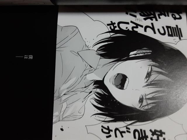 mebae「罵倒少女」全1巻送料無料。 < アニメ/コミック/キャラクター  mebae「罵倒少女」全1巻送料無料。 < アニメ/コミック/キャラクターの