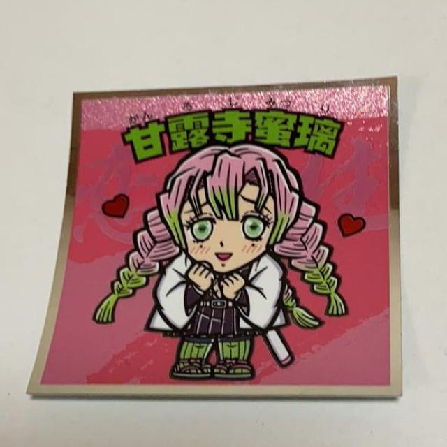 鬼滅の刃☆ビックリマン2シール < アニメ/コミック/キャラクター  鬼滅の刃☆ビックリマン2シール  < アニメ/コミック/キャラクターの