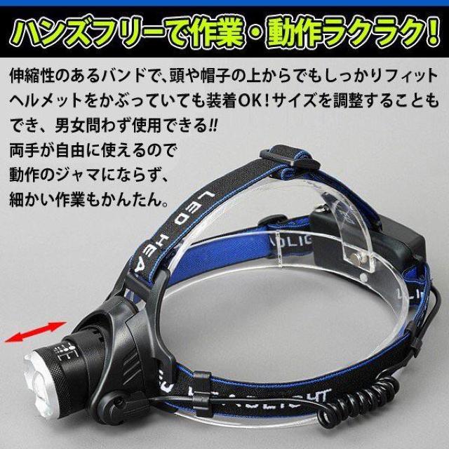 2個セット 最新版 強力照射 ヘッドライト 防水  超強力 LED ヘッドランプ 釣り < 家電/AV  2個セット 最新版 強力照射 ヘッドライト 防水  超強力 LED ヘッドランプ 釣り < 家電/AVの