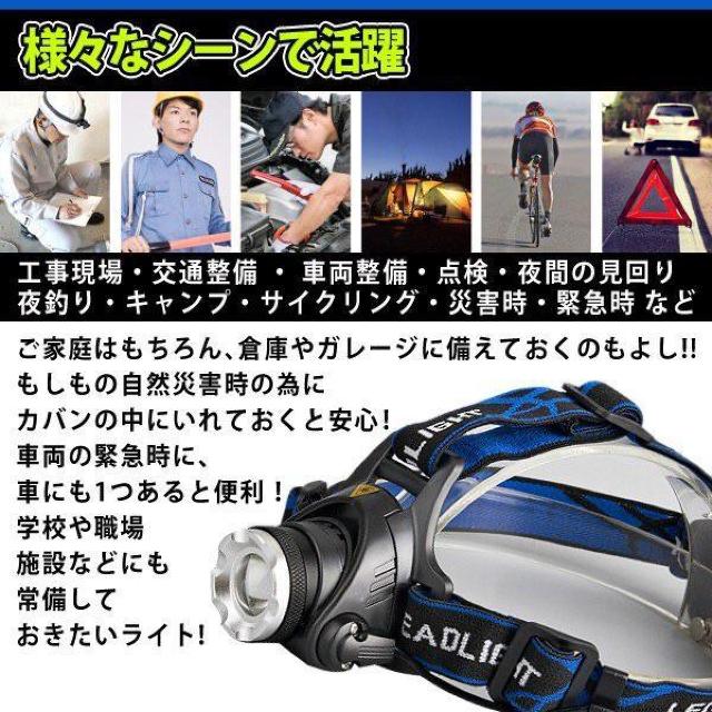 2個セット 最新版 強力照射 ヘッドライト 防水  超強力 LED ヘッドランプ 釣り < 家電/AV  2個セット 最新版 強力照射 ヘッドライト 防水  超強力 LED ヘッドランプ 釣り < 家電/AVの