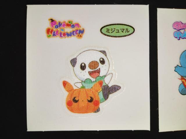 ポケモンパンデコキャラシール 2枚セット < アニメ/コミック/キャラクター  ポケモンパンデコキャラシール 2枚セット < アニメ/コミック/キャラクターの