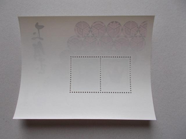 【未使用】年賀切手 平成2年用 小型シート 1枚 < ホビー 【未使用】年賀切手 平成2年用 小型シート 1枚 < ホビーの