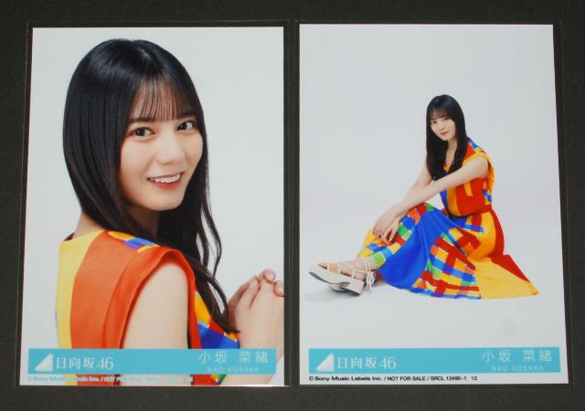 日向坂46 One choice 生写真2枚セット  小坂菜緒 < タレントグッズ  日向坂46 One choice 生写真2枚セット  小坂菜緒  < タレントグッズの