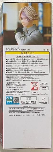 xW[Y v~AtBMA @   Aj/R~bN/LN^[ 