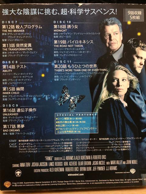 uFRINGE tW t@[XgEV[Y Zbg2q5grvDVD  CD/DVD/rfI 