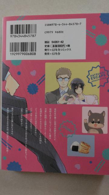 GXPCv^쑽  Aj/R~bN/LN^[ 