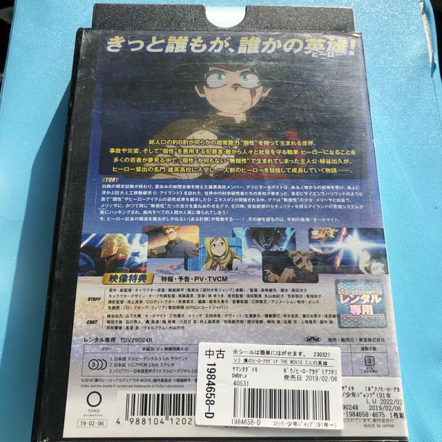 l̃q[[AJf~ATHE MOVIE |Ql̉pY|@DVD  CD/DVD/rfI 