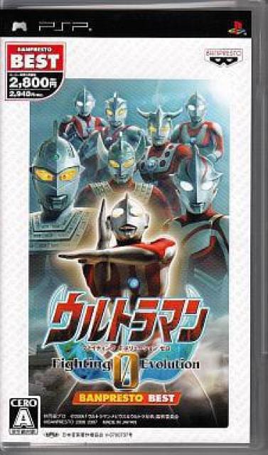 PSPソフト ウルトラマン ファイティングエボリューション0/Fighting Evolution 0 - < ゲーム本体/ソフト  PSPソフト ウルトラマン ファイティングエボリューション0/Fighting Evolution 0 -  < ゲーム本体/ソフトの
