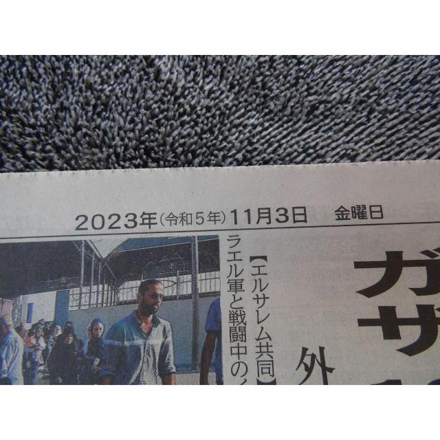 {V[Y_vsIbNX5KOBEV2023N113 !B  zr[ 