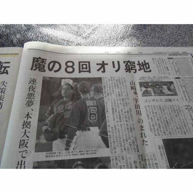 {V[Y_vsIbNX5KOBEV2023N113 !B  zr[ 