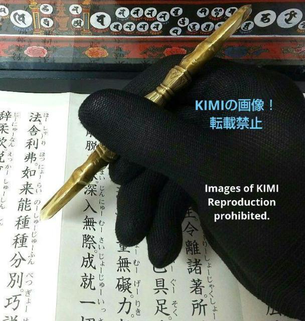 三鈷杵 13.5cm 真鍮製 仏教芸術 瞑想 修行 勉強 精神 < インテリア/ライフ  三鈷杵 13.5cm 真鍮製 仏教芸術 瞑想 修行 勉強 精神 < インテリア/ライフの