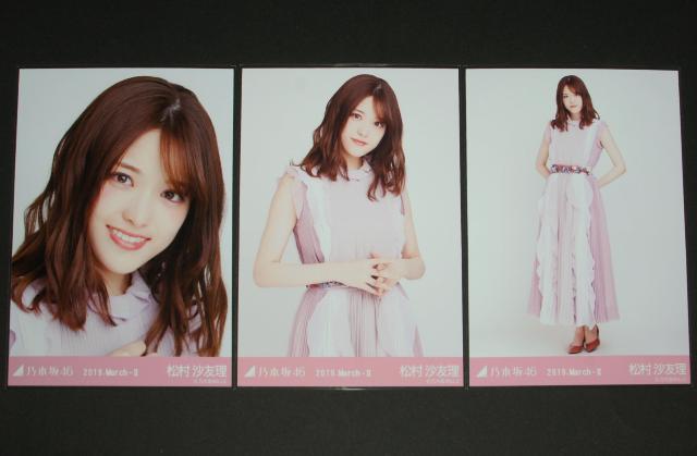 乃木坂46 松村沙友理 生写真3枚コンプ スペシャル衣装16 < タレントグッズ  乃木坂46 松村沙友理 生写真3枚コンプ スペシャル衣装16  < タレントグッズの
