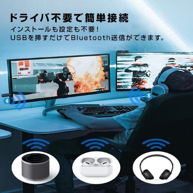 トランスミッター Bluetooth5.2 送信 2台同時接続可能 ドライバ不要 小型 USB オーディオ アダプタ 自動接続 < 自動車/バイク トランスミッター Bluetooth5.2 送信 2台同時接続可能 ドライバ不要 小型 USB オーディオ アダプタ 自動接続 < 自動車/バイク