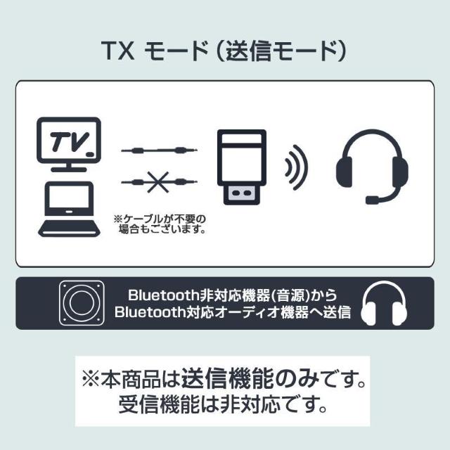 トランスミッター Bluetooth5.2 送信 2台同時接続可能 ドライバ不要 小型 USB オーディオ アダプタ 自動接続 < 自動車/バイク トランスミッター Bluetooth5.2 送信 2台同時接続可能 ドライバ不要 小型 USB オーディオ アダプタ 自動接続 < 自動車/バイク