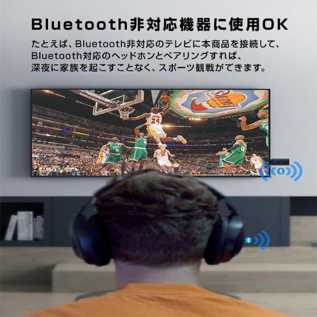 トランスミッター Bluetooth5.2 送信 2台同時接続可能 ドライバ不要 小型 USB オーディオ アダプタ 自動接続 < 自動車/バイク トランスミッター Bluetooth5.2 送信 2台同時接続可能 ドライバ不要 小型 USB オーディオ アダプタ 自動接続 < 自動車/バイク