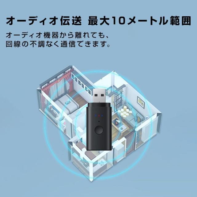 トランスミッター Bluetooth5.2 送信 2台同時接続可能 ドライバ不要 小型 USB オーディオ アダプタ 自動接続 < 自動車/バイク トランスミッター Bluetooth5.2 送信 2台同時接続可能 ドライバ不要 小型 USB オーディオ アダプタ 自動接続 < 自動車/バイク