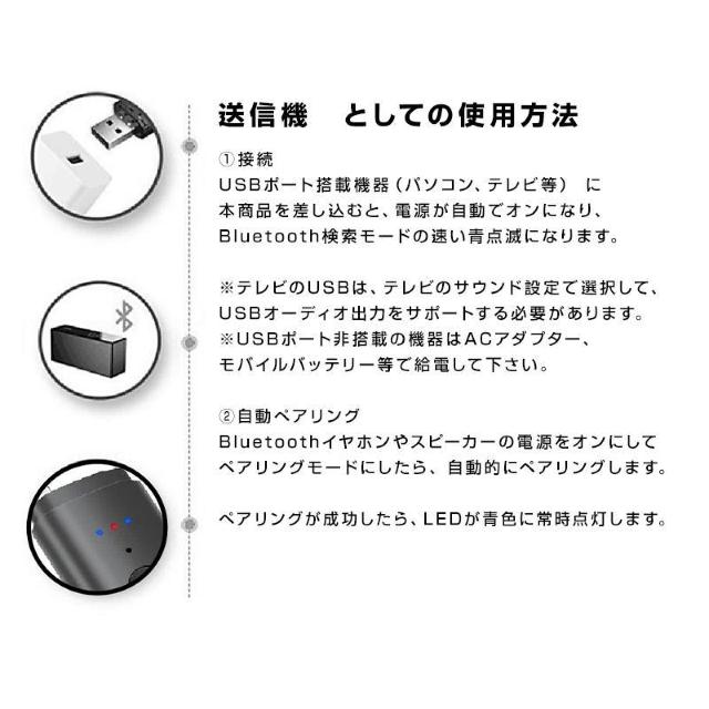 トランスミッター Bluetooth5.2 送信 2台同時接続可能 ドライバ不要 小型 USB オーディオ アダプタ 自動接続 < 自動車/バイク トランスミッター Bluetooth5.2 送信 2台同時接続可能 ドライバ不要 小型 USB オーディオ アダプタ 自動接続 < 自動車/バイク