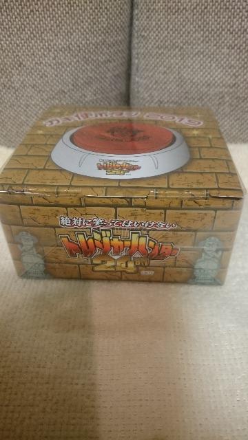 未開封 ダウンタウン ガキの使いボタン 2019 トレジャーハンター < ホビー 未開封 ダウンタウン ガキの使いボタン 2019 トレジャーハンター < ホビーの