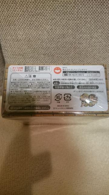 未開封 ダウンタウン ガキの使いボタン 2019 トレジャーハンター < ホビー 未開封 ダウンタウン ガキの使いボタン 2019 トレジャーハンター < ホビーの