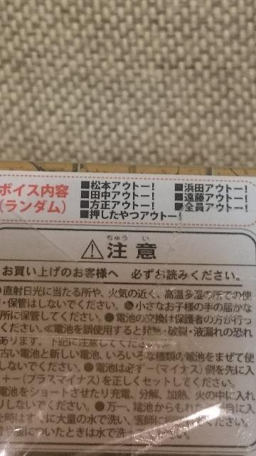 未開封 ダウンタウン ガキの使いボタン 2019 トレジャーハンター < ホビー 未開封 ダウンタウン ガキの使いボタン 2019 トレジャーハンター < ホビーの