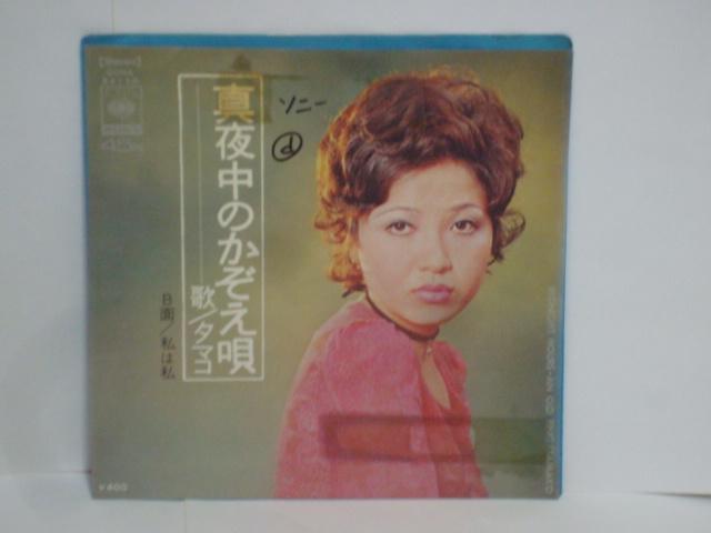 ^钆̂S / ͎ ^}R @EP@@{Ձ@@a̗w   CD/DVD/rfI 