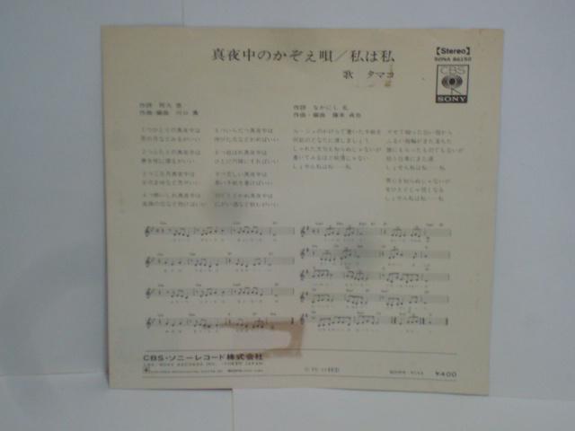 ^钆̂S / ͎ ^}R @EP@@{Ձ@@a̗w  CD/DVD/rfI 