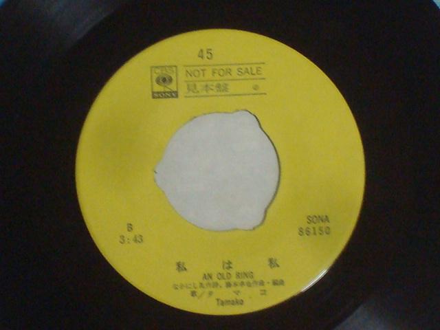 ^钆̂S / ͎ ^}R @EP@@{Ձ@@a̗w  CD/DVD/rfI 