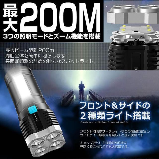 懐中電灯 充電式 led 爆光 LED ライト 作業灯モード 超高輝度 200m キャンプ 防災 夜釣りハンディ サイドライト < レジャー/スポーツ  懐中電灯 充電式 led 爆光 LED ライト 作業灯モード 超高輝度 200m キャンプ 防災 夜釣りハンディ サイドライト < レジャー/スポーツの