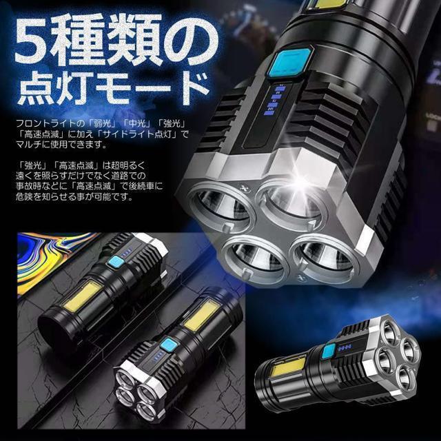 懐中電灯 充電式 led 爆光 LED ライト 作業灯モード 超高輝度 200m キャンプ 防災 夜釣りハンディ サイドライト < レジャー/スポーツ  懐中電灯 充電式 led 爆光 LED ライト 作業灯モード 超高輝度 200m キャンプ 防災 夜釣りハンディ サイドライト < レジャー/スポーツの