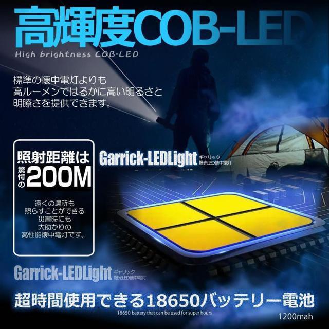 懐中電灯 充電式 led 爆光 LED ライト 作業灯モード 超高輝度 200m キャンプ 防災 夜釣りハンディ サイドライト < レジャー/スポーツ  懐中電灯 充電式 led 爆光 LED ライト 作業灯モード 超高輝度 200m キャンプ 防災 夜釣りハンディ サイドライト < レジャー/スポーツの