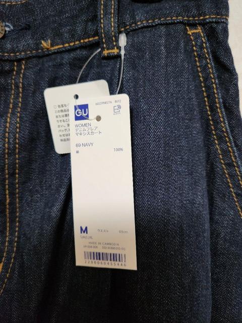 未使用デニムスカート 『M』 < 女性ファッション  未使用デニムスカート 『M』 < 女性ファッションの