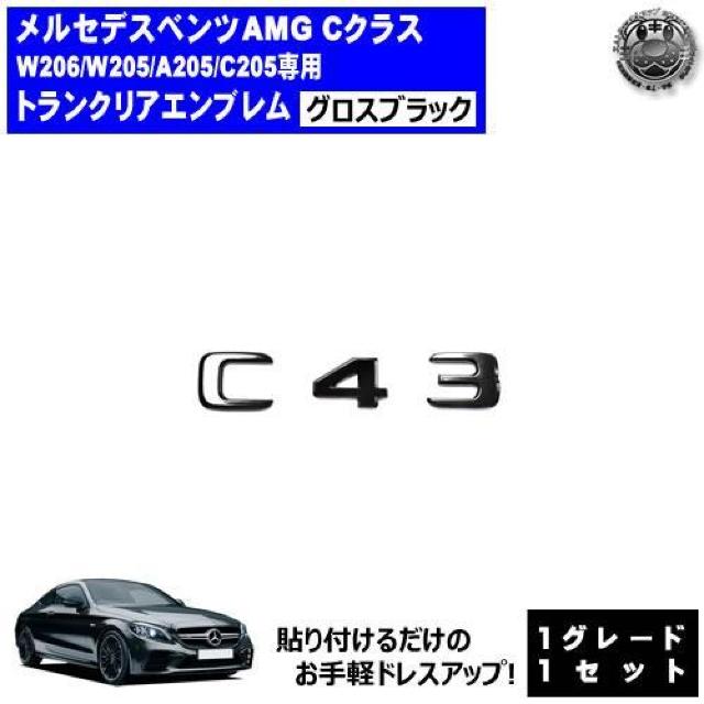 ZfX xc AMG CNX CNX C43 p gNAGu OXubNyLEDz  /oCN