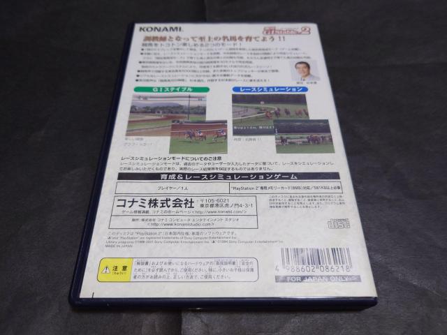 PS2 実況GIステイブル2 / 競馬 説明書無し < ゲーム本体/ソフト  PS2 実況GIステイブル2 / 競馬 説明書無し < ゲーム本体/ソフトの