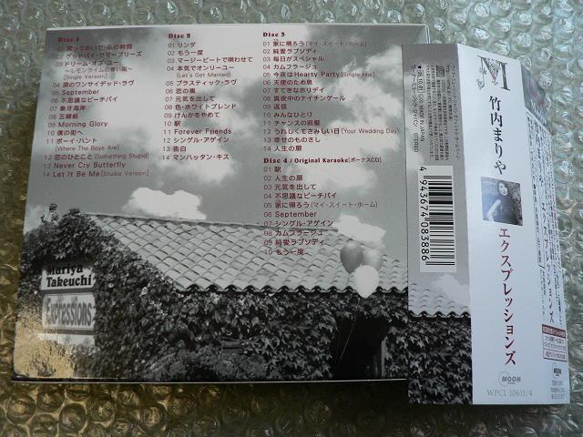 竹内まりや/ベストアルバム『Expressions-エクスプレッションズ-』初回限定盤【4枚組CD】全52曲/60Pブックレット付 < タレントグッズ  竹内まりや/ベストアルバム『Expressions-エクスプレッションズ-』初回限定盤【4枚組CD】全52曲/60Pブックレット付 < タレントグッズの