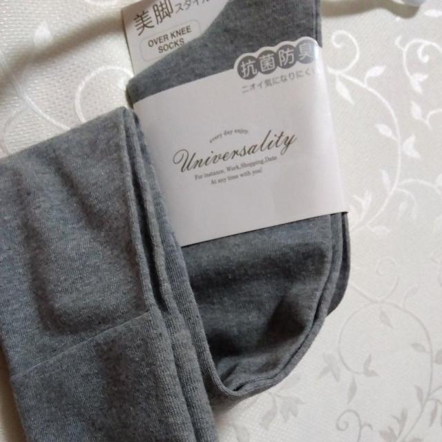 #�j�[�n�C#�\�b�N�X# �� �����t�@�b�V������ 