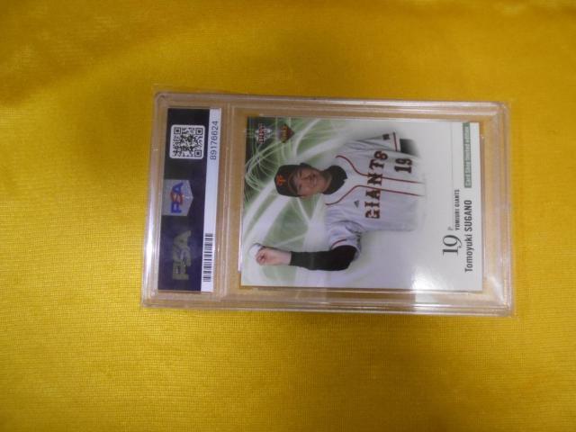 大谷翔平 / Sugano 2013 BBM Rookie ED PSA10 GEM MINT 完璧品 送料無料! < トレーディングカード  大谷翔平 / Sugano 2013 BBM Rookie ED PSA10 GEM MINT 完璧品 送料無料! < トレーディングカードの