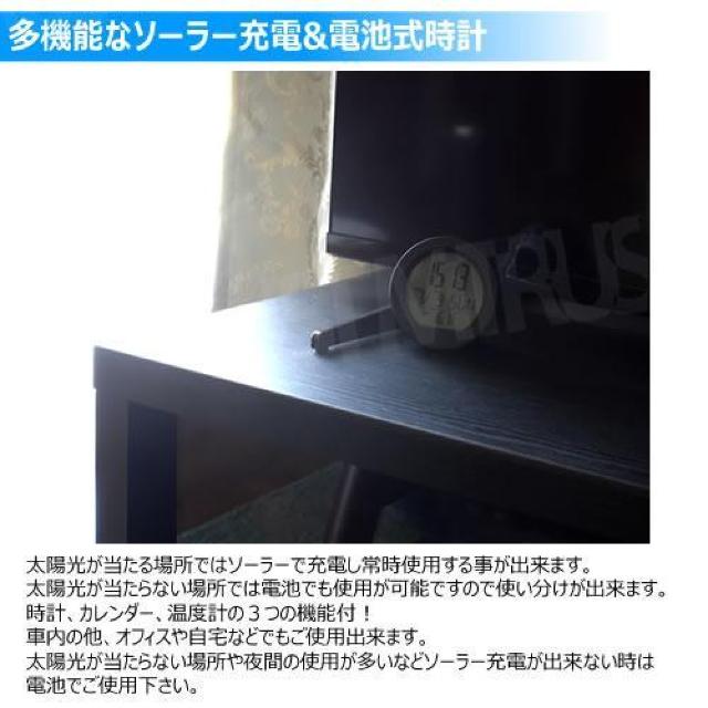 デジタル時計 ソーラー充電式 電池式 LED バックライト 付 グリーン < 自動車/バイク デジタル時計 ソーラー充電式 電池式 LED バックライト 付 グリーン < 自動車/バイク