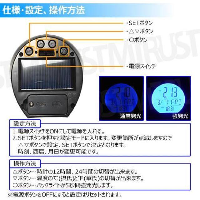 デジタル時計 ソーラー充電式 電池式 LED バックライト 付 グリーン < 自動車/バイク デジタル時計 ソーラー充電式 電池式 LED バックライト 付 グリーン < 自動車/バイク