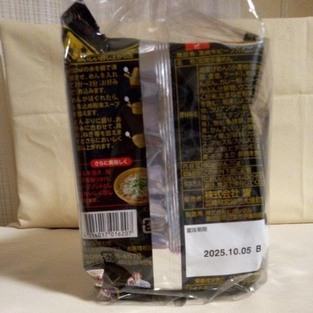 �{�苍�r�[�t�J���[���[�����@5��