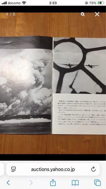 811.レコード☆昭和レトロ☆日本軍歌傑作集☆2枚組 < CD/DVD/ビデオ  811.レコード☆昭和レトロ☆日本軍歌傑作集☆2枚組 < CD/DVD/ビデオの
